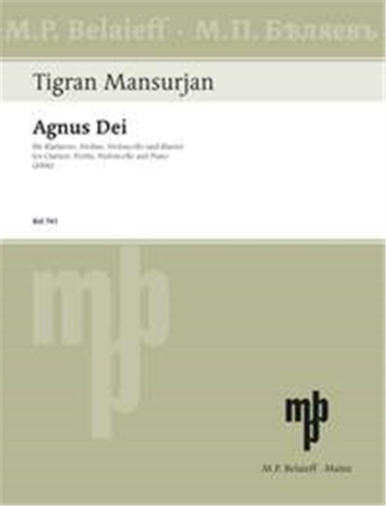 Agnus Dei